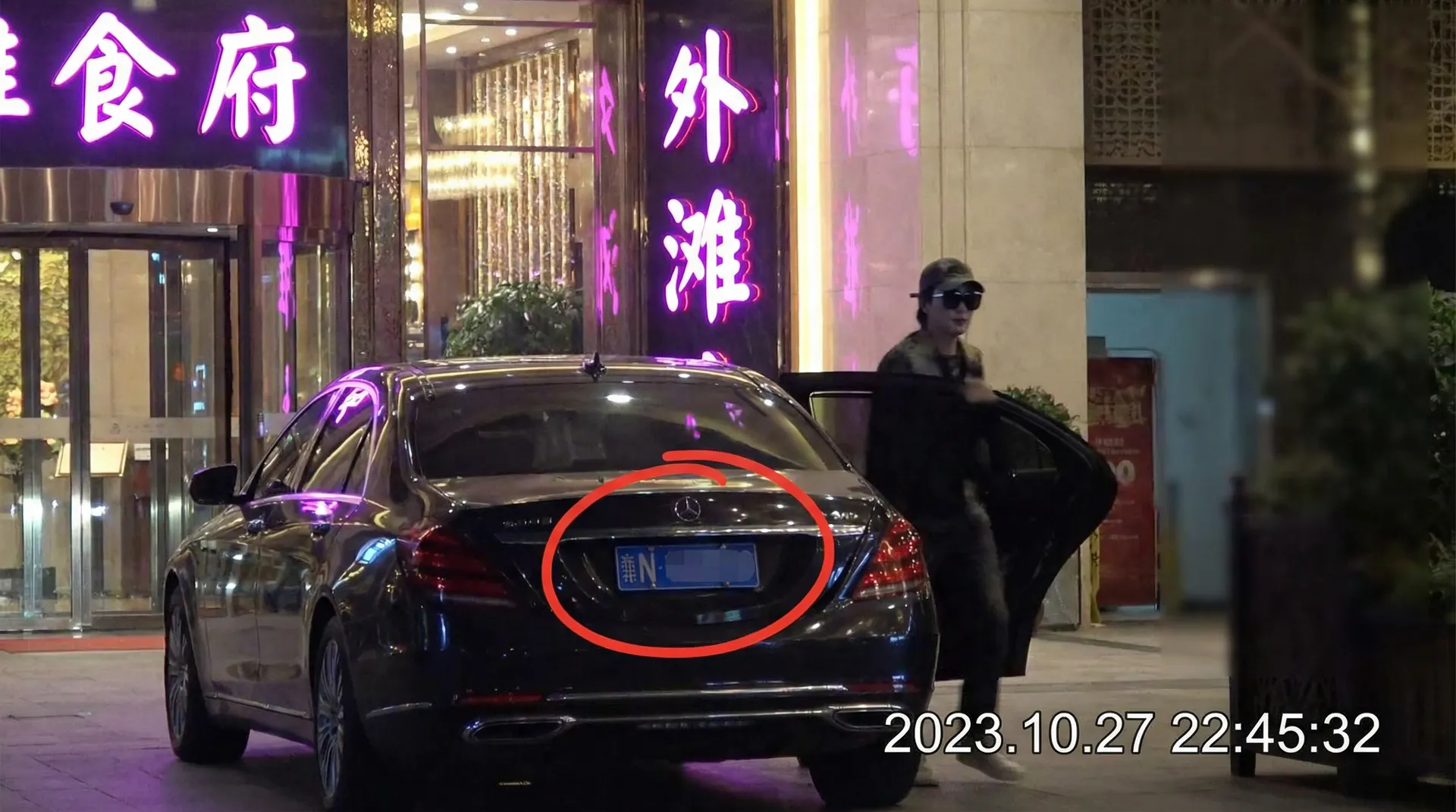 海角视频 - 豪车餐厅外被拍